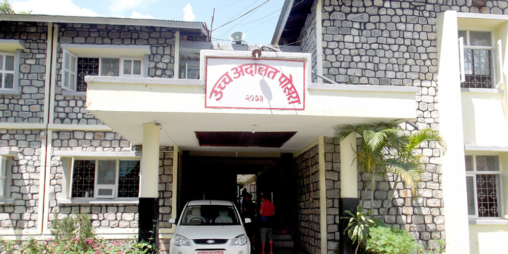 High-Court-uchcha adalat Pokhara