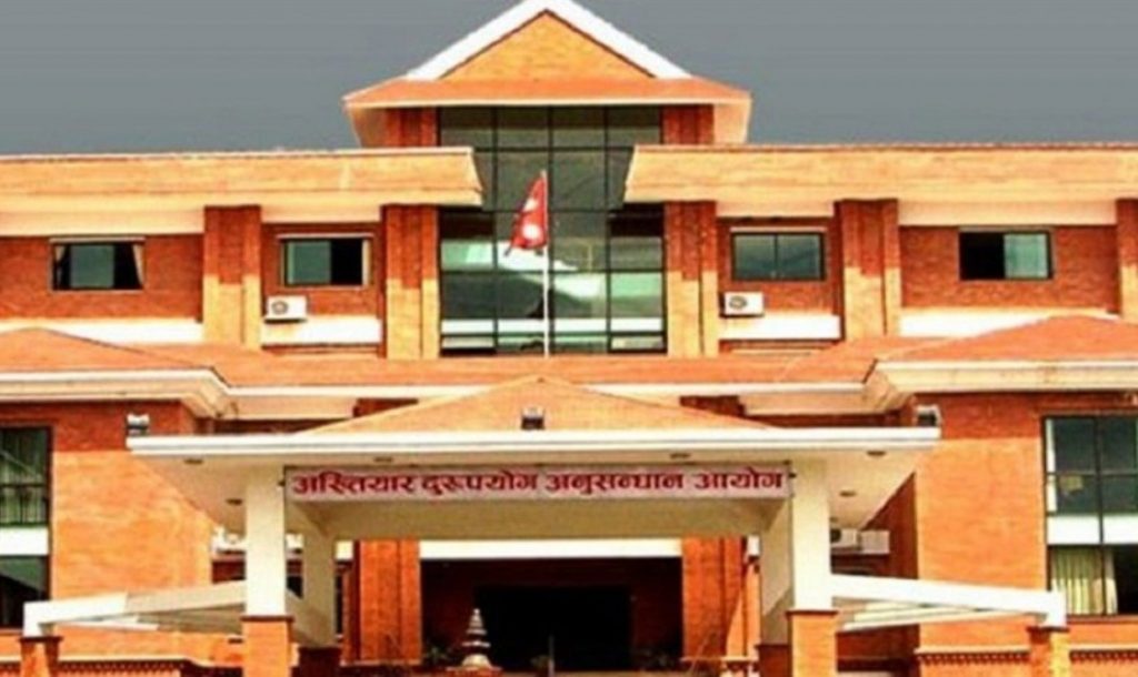 yaktiyar duruparyog aayog