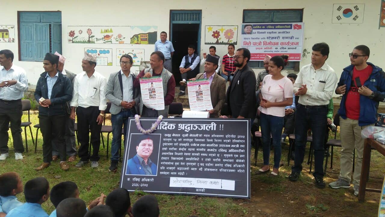 58543614_1629976287146780_4117418218476273664_n