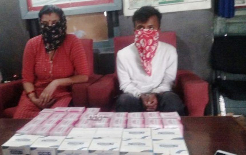 Arrest_medicine_banned