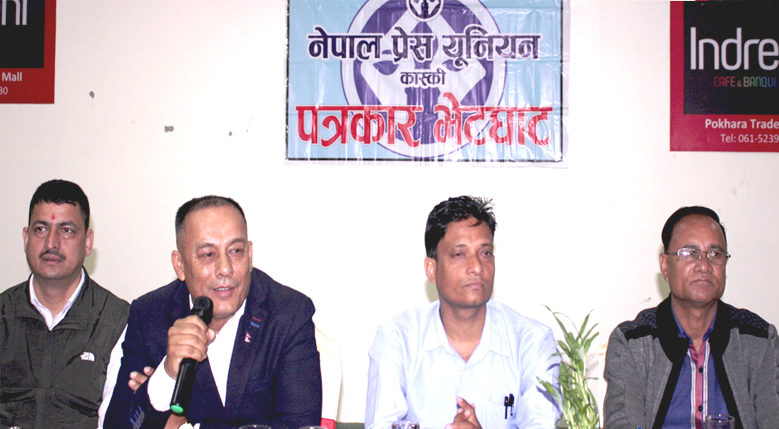 bindu-thapa-press-meet