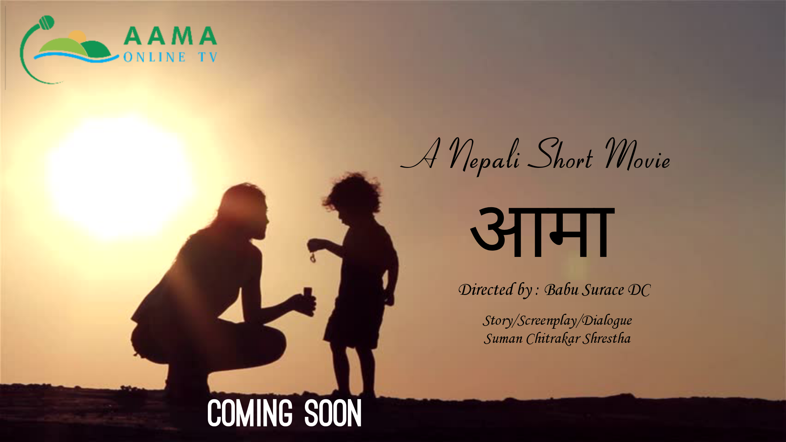 received_2475494216105246