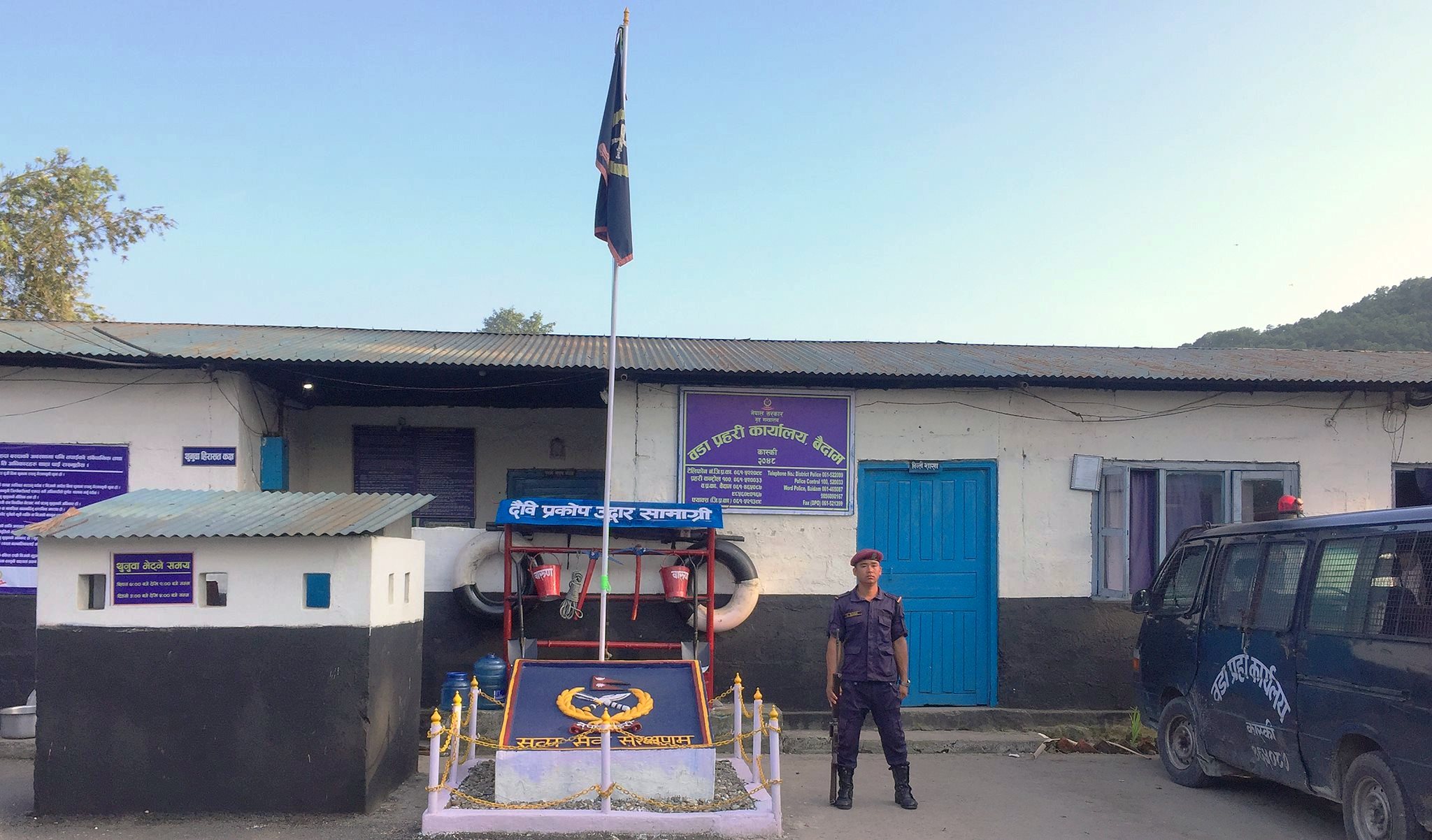 ward police office baidam 3