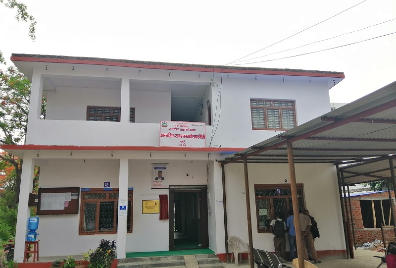 Aantarik Rajaswa Tanahun