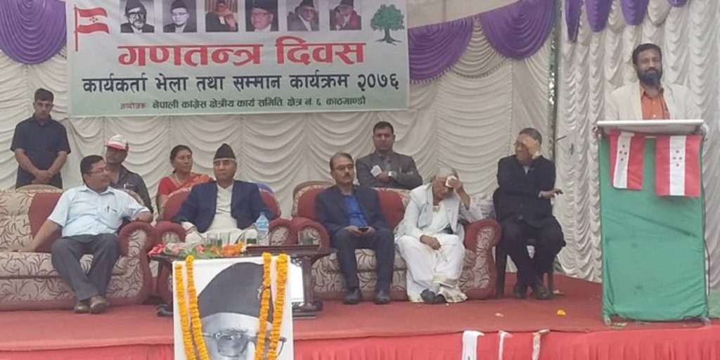 Congress_ganatantra_prgrm-