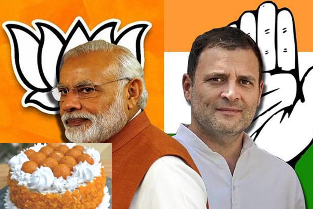 MOdi_and_Rahul_