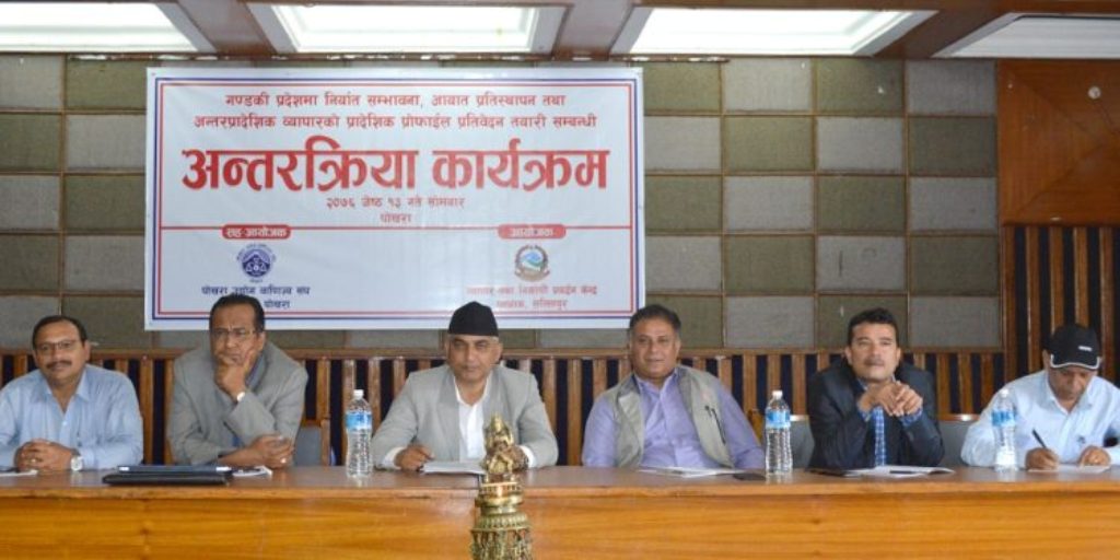 gandaki pardesh udyog