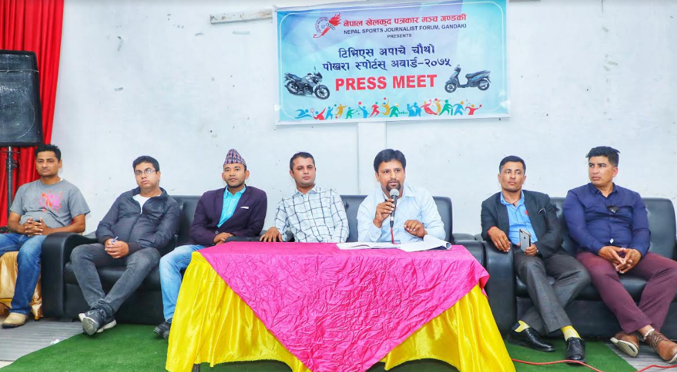 pokhara-sports award