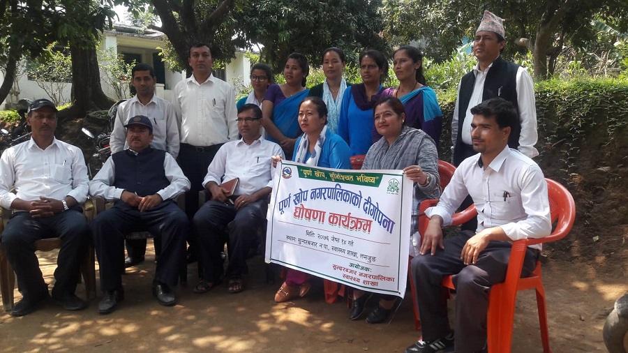 purna khop nagar ghosana (2)