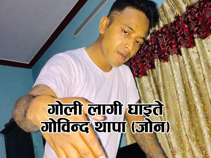 Gobinda thapa