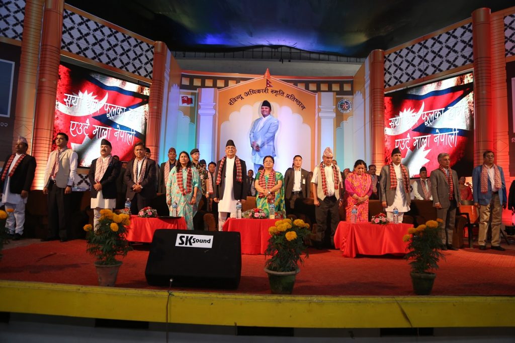 Rabindra Pratishthan (3)