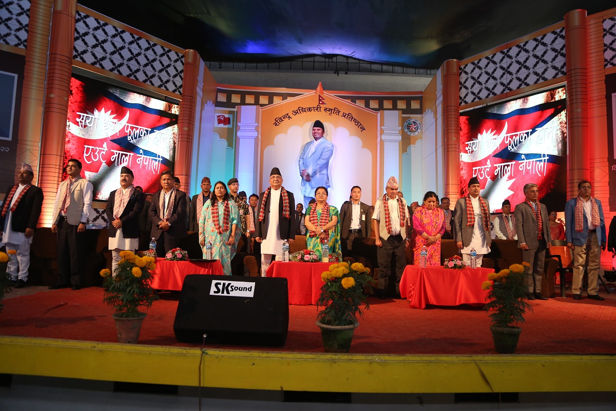 Rabindra Pratishthan (3)