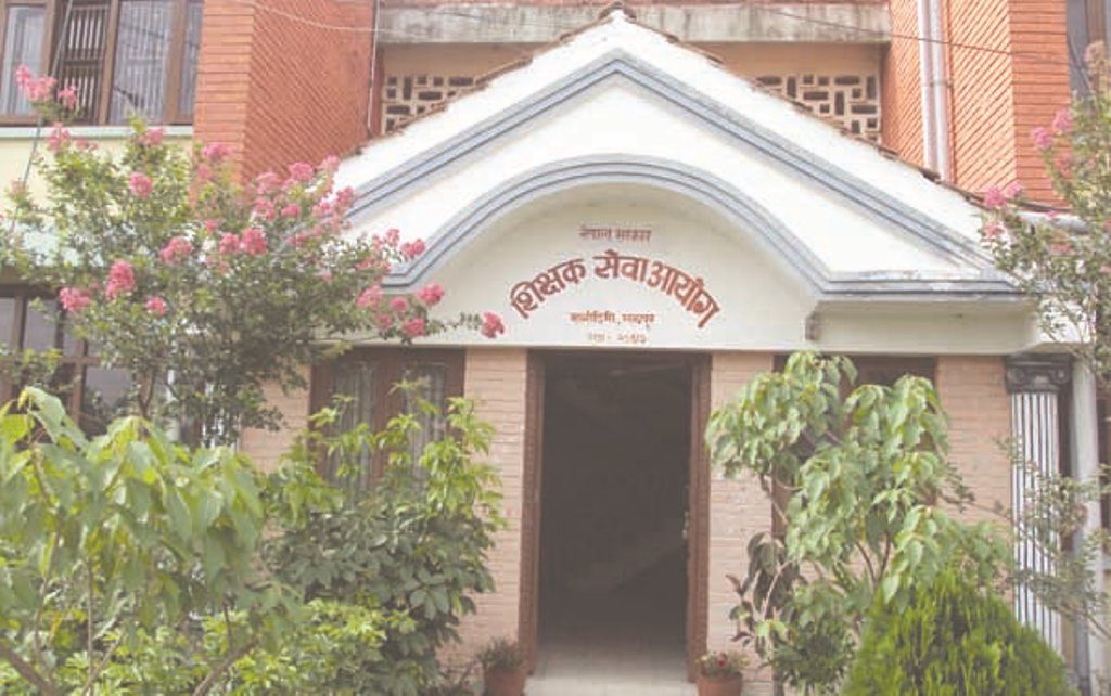 Shikshak sewa aayog pic