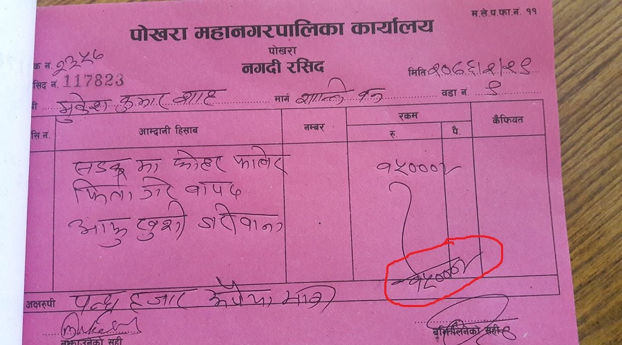 fohor-jaribana-e1560362878465