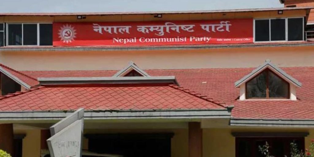 nepal-communist-party-uml-0x375