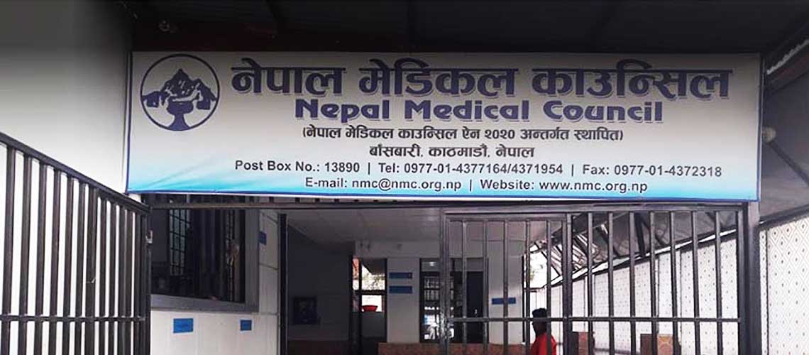 nepal-medical-council_uUgAshLZHt