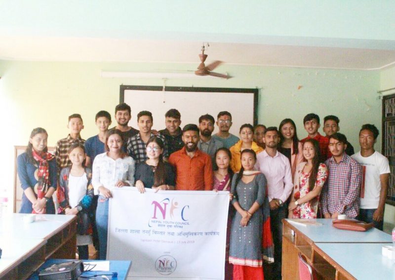 Nepal Youth Council NYC Tanahun