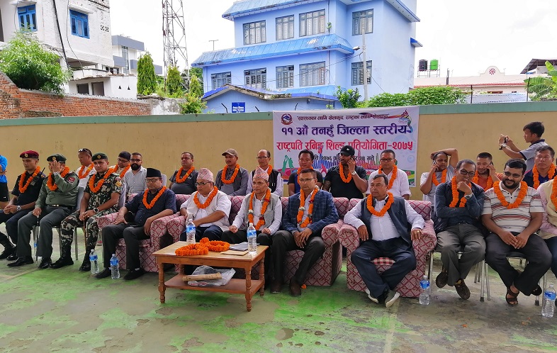 Rastrapati Running Shil Tanahun