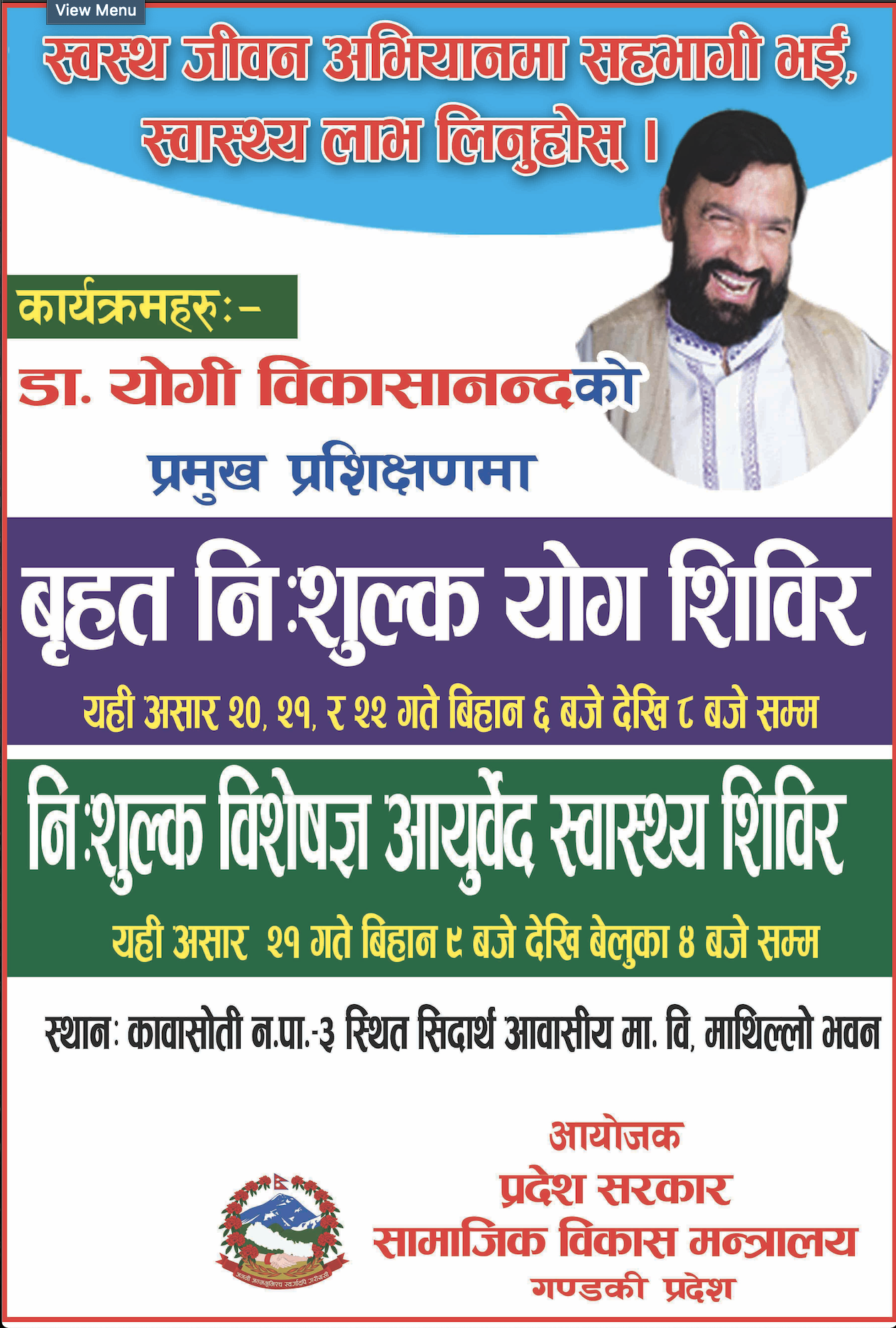 Screen Shot 2019-07-04 at 7.02.15 PM