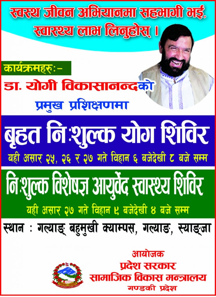 file to maiiiiiiillllll yoga