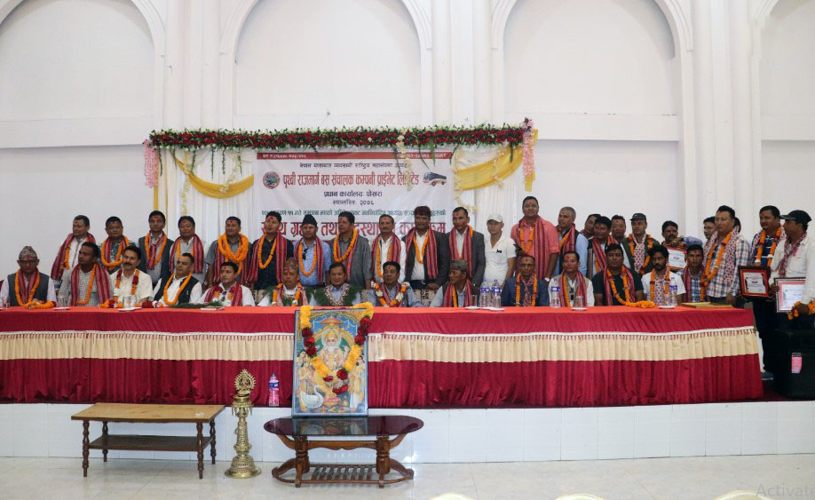 prithivi-raj-marga-bus