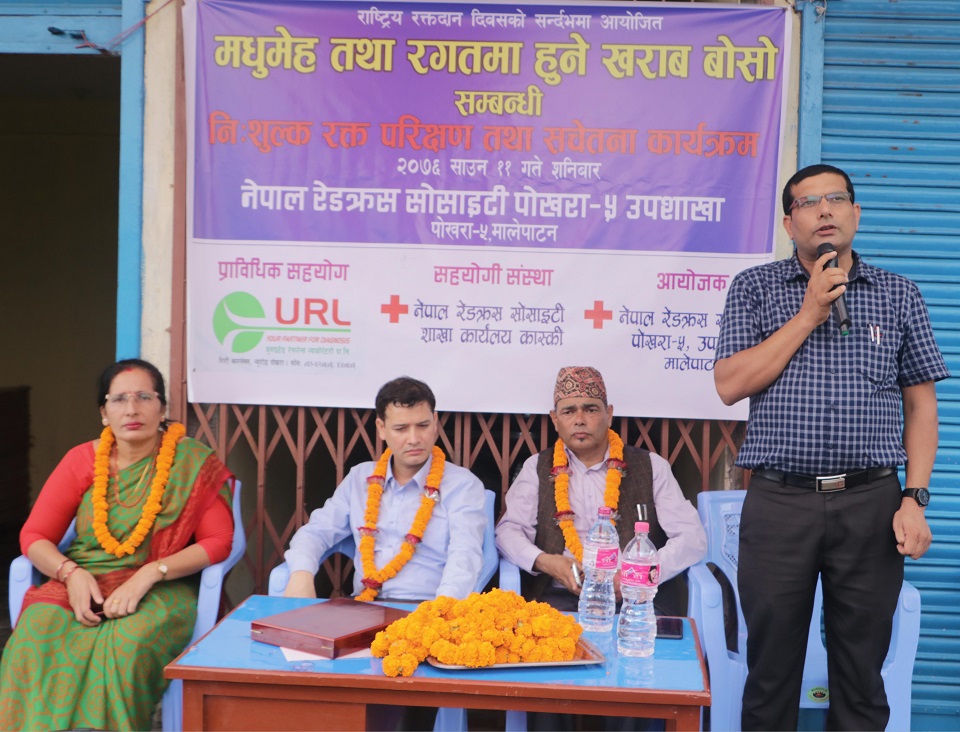 url malepatan 76 (1)