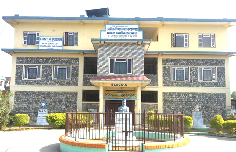 ABC Campus Damauli Tanahun