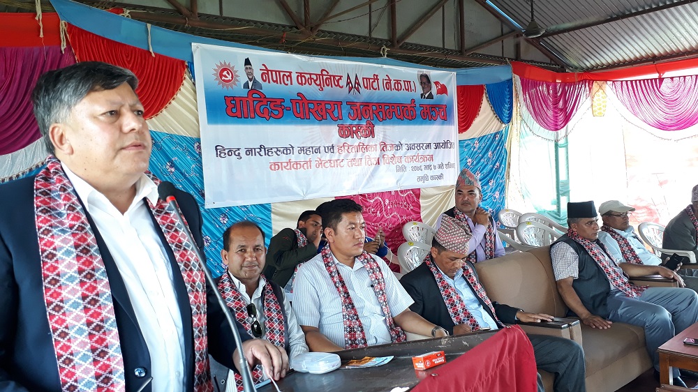 Gangalal Tuladhar (2)