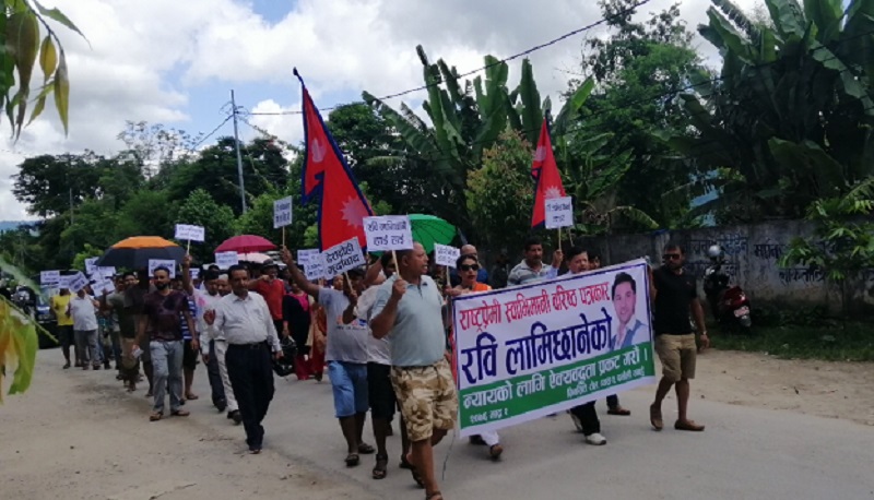 Rabi Lamichhane ko Pakxya ma Damauli