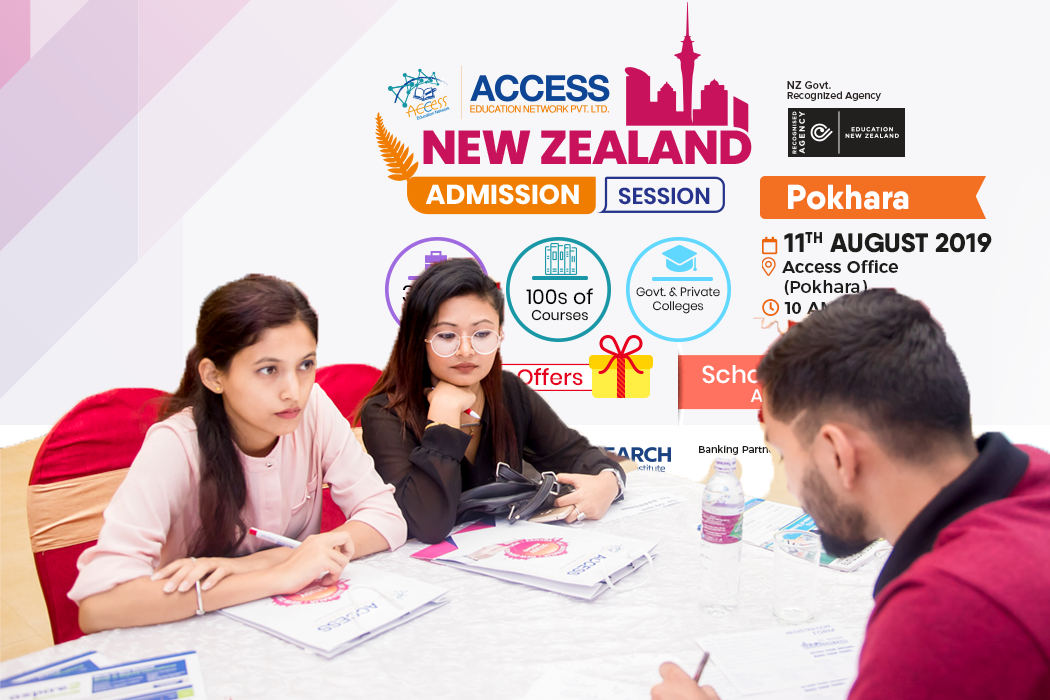 bijaya-adhikari-access