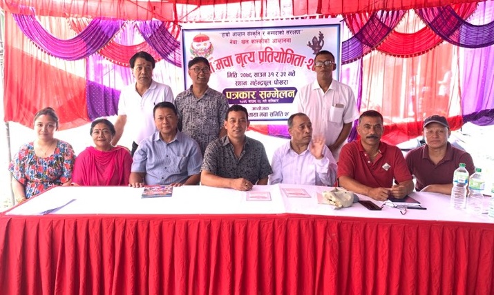 gaijatra mahotsav photo