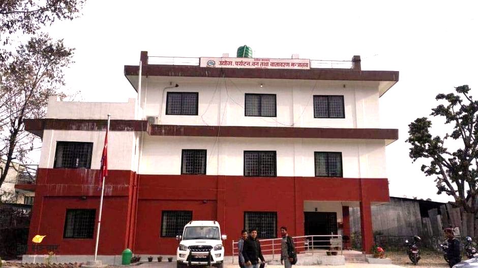 gandaki udhyog paryatan mantralaya