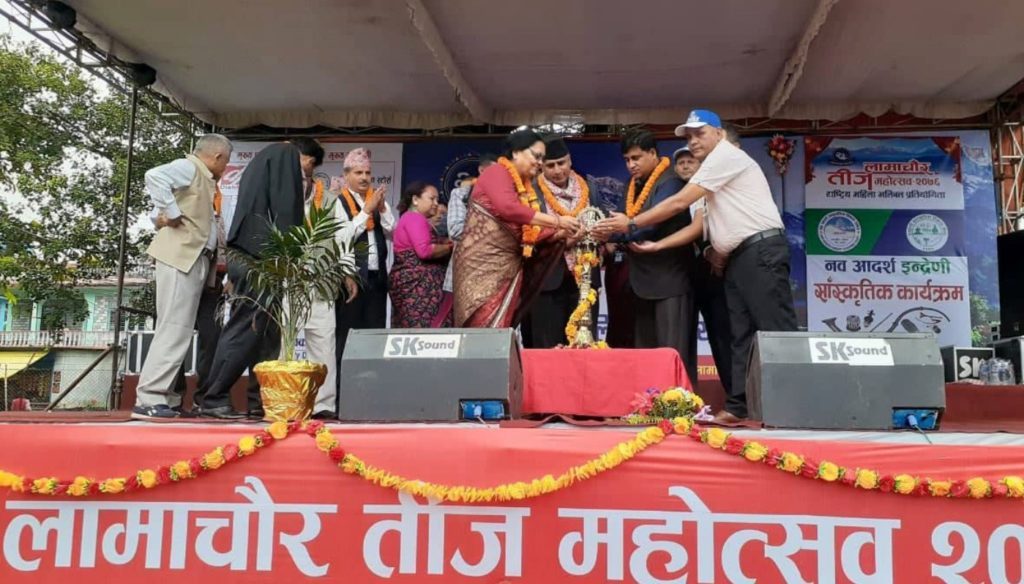 lamachaur-teej-mahotsab