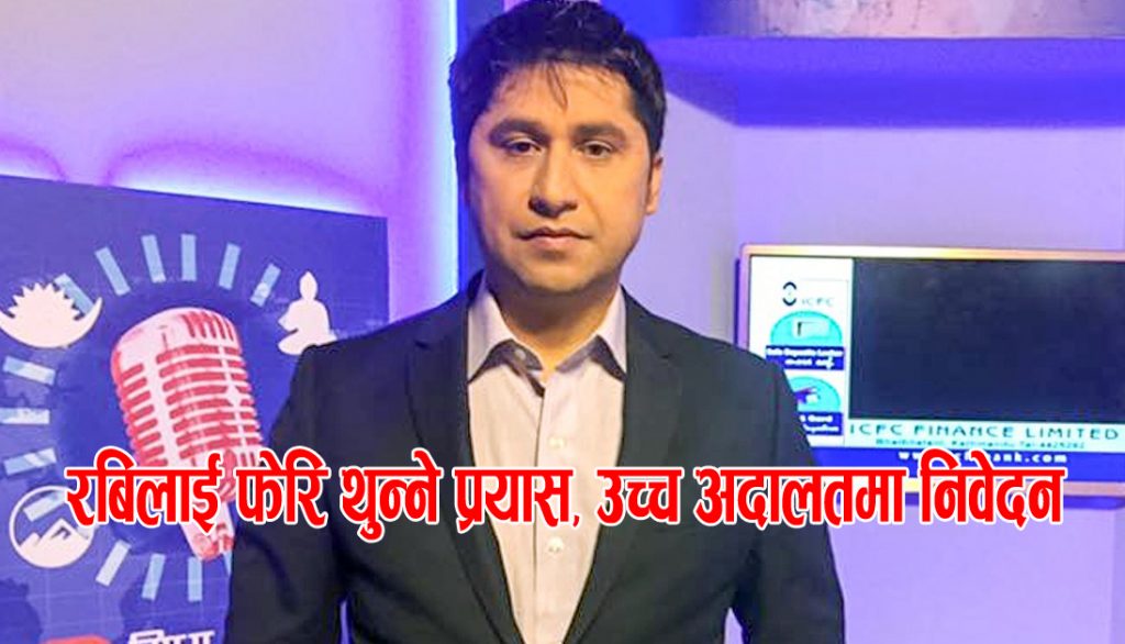Rabi_Lamichhane