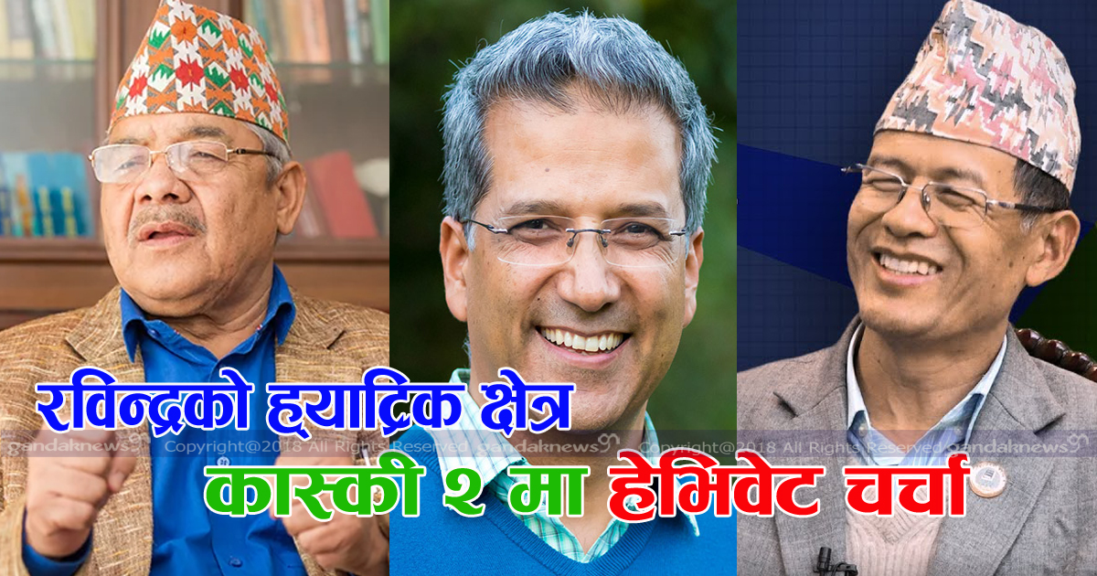 bamdev rabindra dhanraj