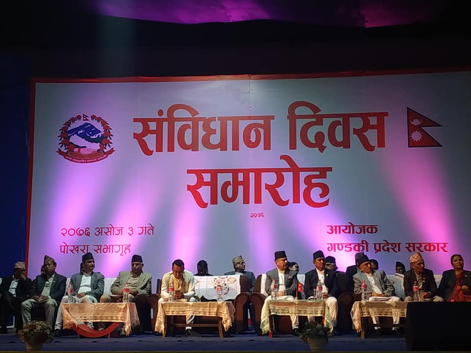 gandak pardesh sambidhan