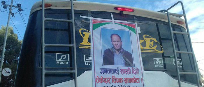 charikot-deepak-sapkota