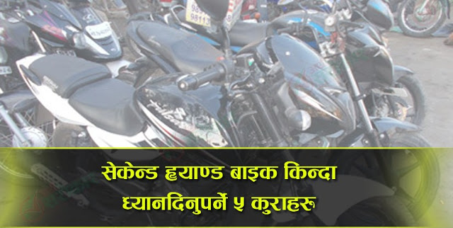 secondhad_7wvlx2Q6io