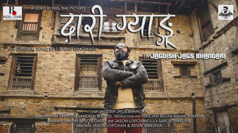 DAARI GANG (Official MV) ft. Jagdish Jags Bhandari