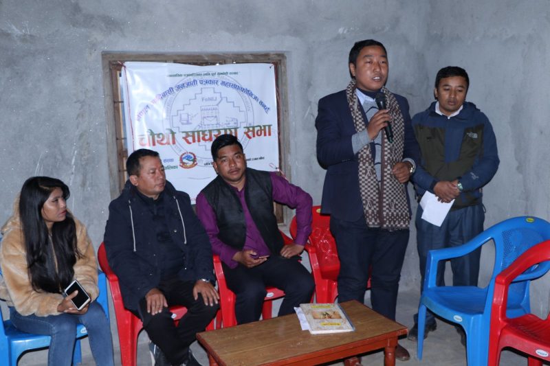 Fonij Tanahun 4th