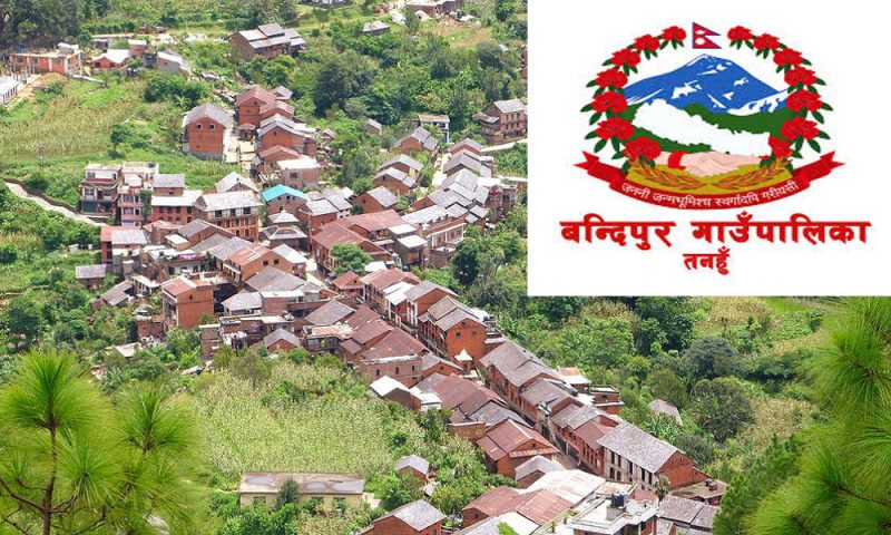 Bandipur-Rural-Municipality