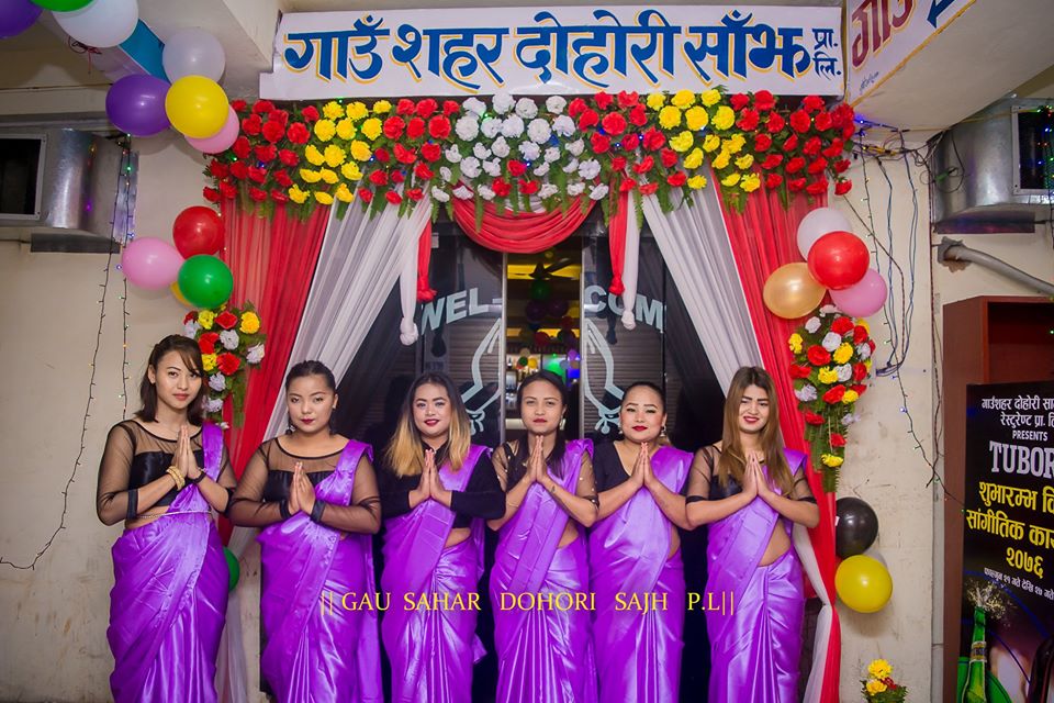 Gau sahar dohori (3)