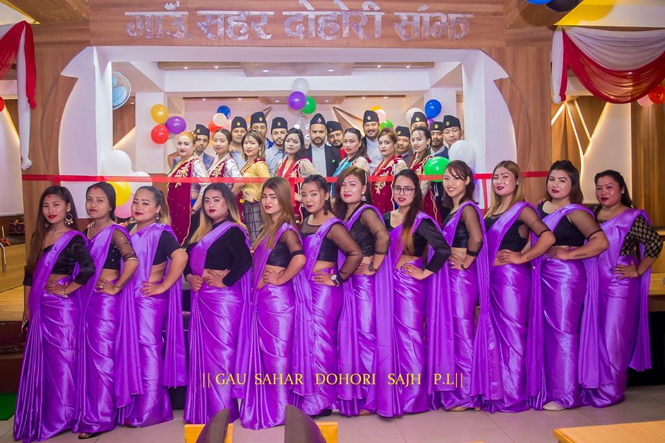 Gau sahar dohori (9)