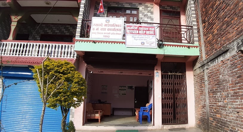 Help Desk Myagde Tanahun