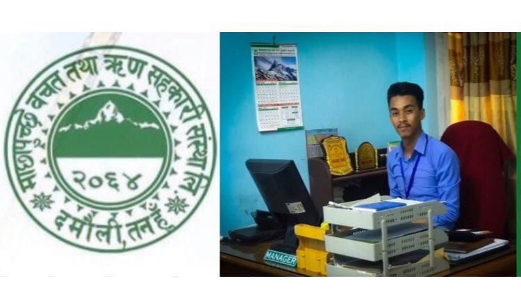 Machchhapuchre sahakari