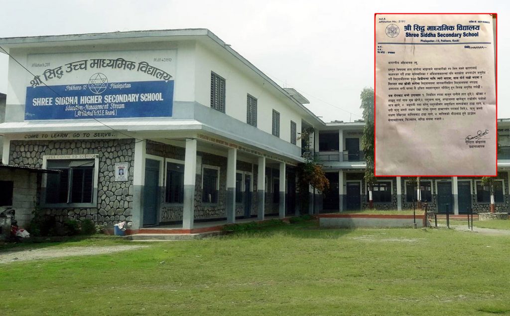 siddha mavi