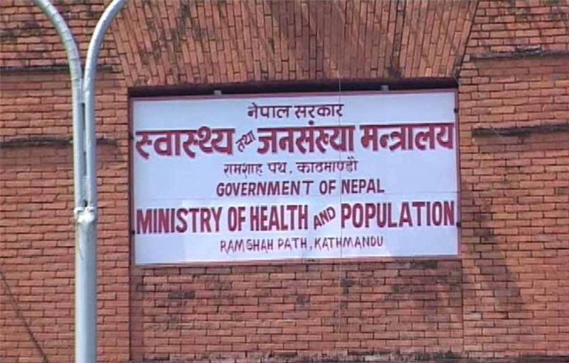 Heath Ministry Nepal MOHP
