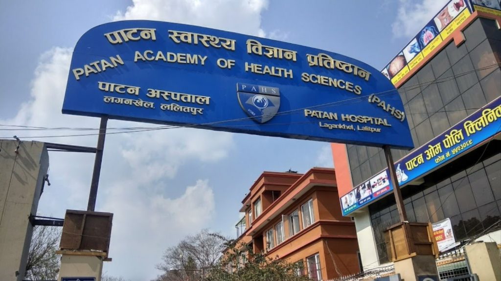 Patan Hospital