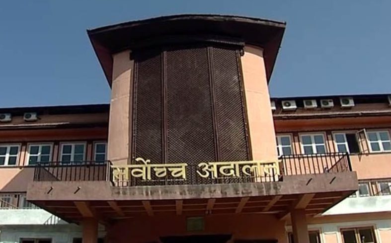 Supreme-Court-of-nepal