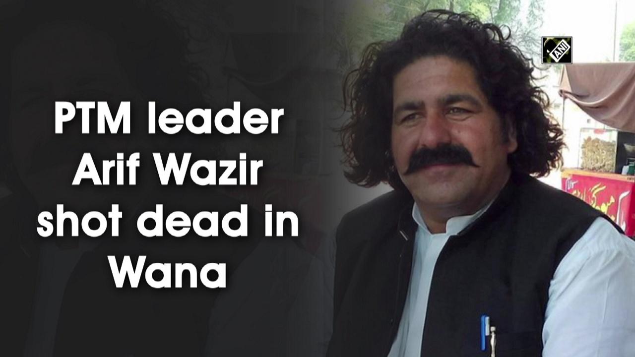 Arif-Wazir-shot-dead-in-Wana_hires